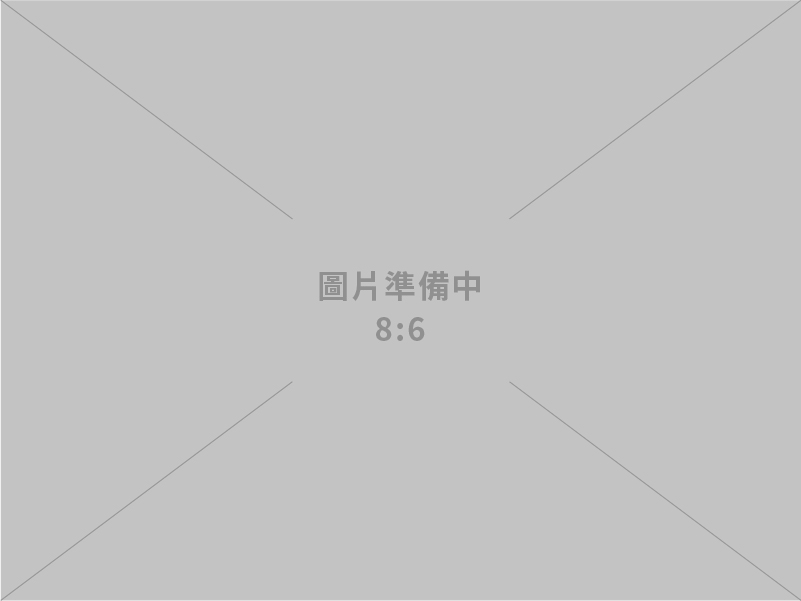 中華徵信所企業股份有限公司